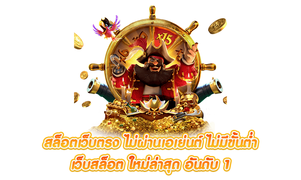 Highwayy เส้นทางความมันที่ออกแบบมาเพื่อสายเสี่ยงโชคตัวจริง
